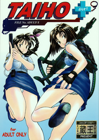 (Cレヴォ35) [スタジオ・ワラビー (蔵王)] TAIHOプラス2 (逮捕しちゃうぞ!)