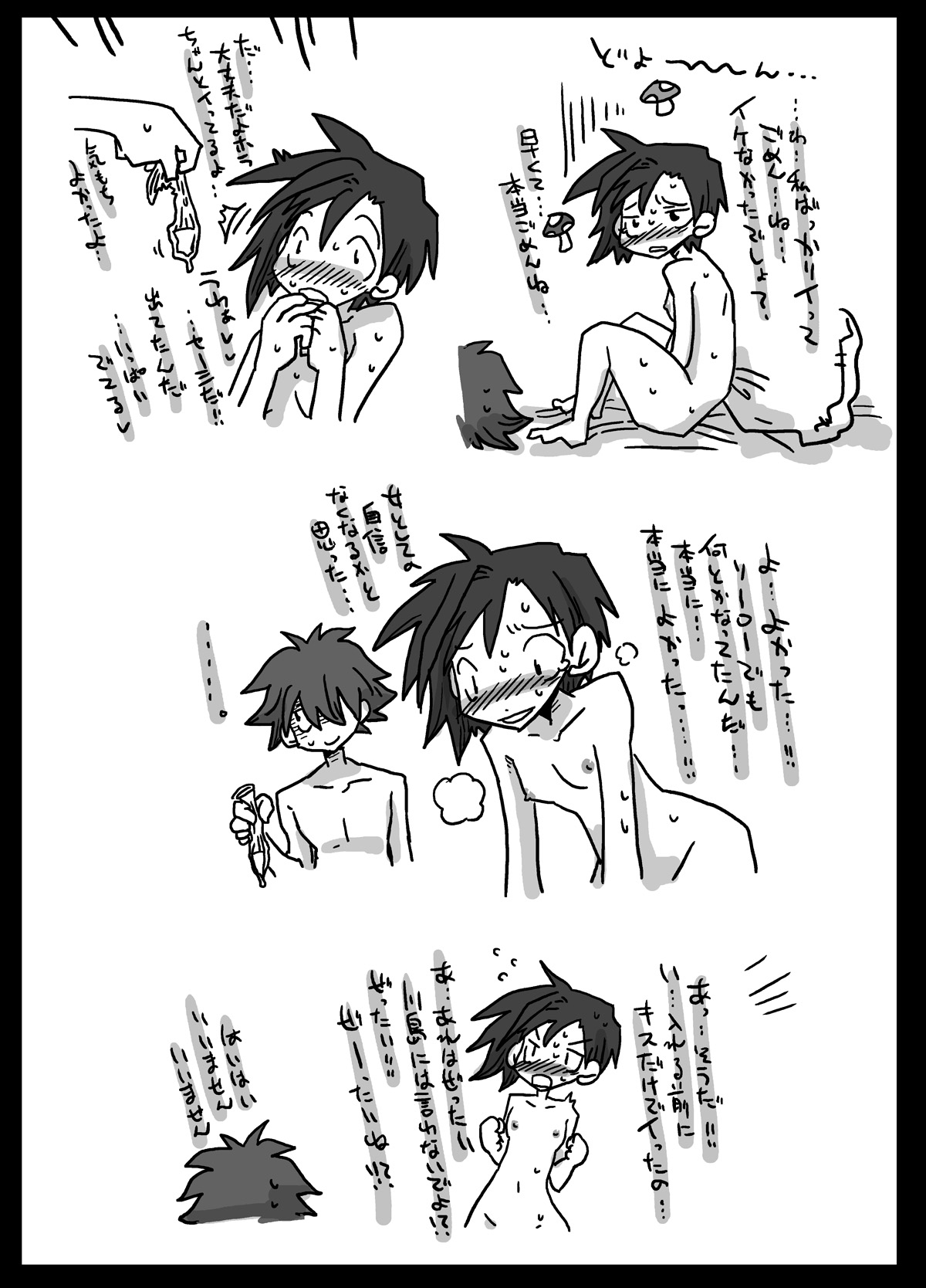 [天原帝国 (天原)] 貞操逆転世界 [DL版]