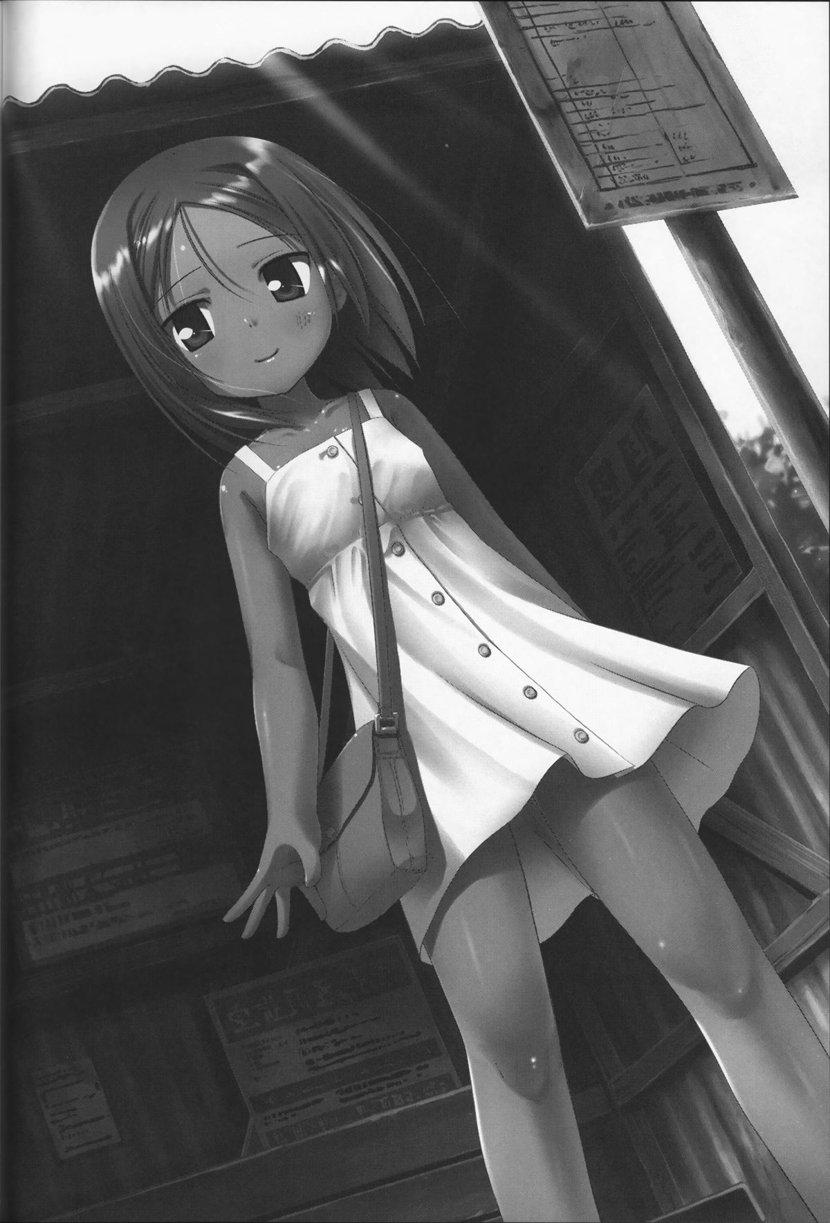 (C87) [ノラネコノタマ (雪野みなと)] 籠の中の小鳥は何時出遣る 総集編