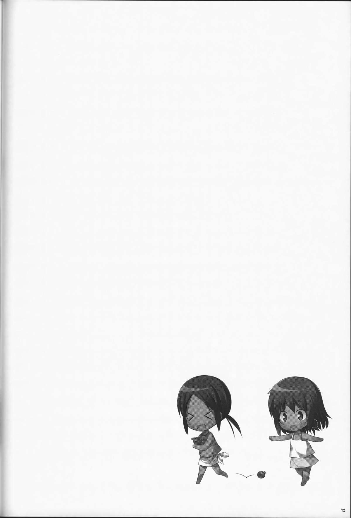 (C87) [ノラネコノタマ (雪野みなと)] 籠の中の小鳥は何時出遣る 総集編