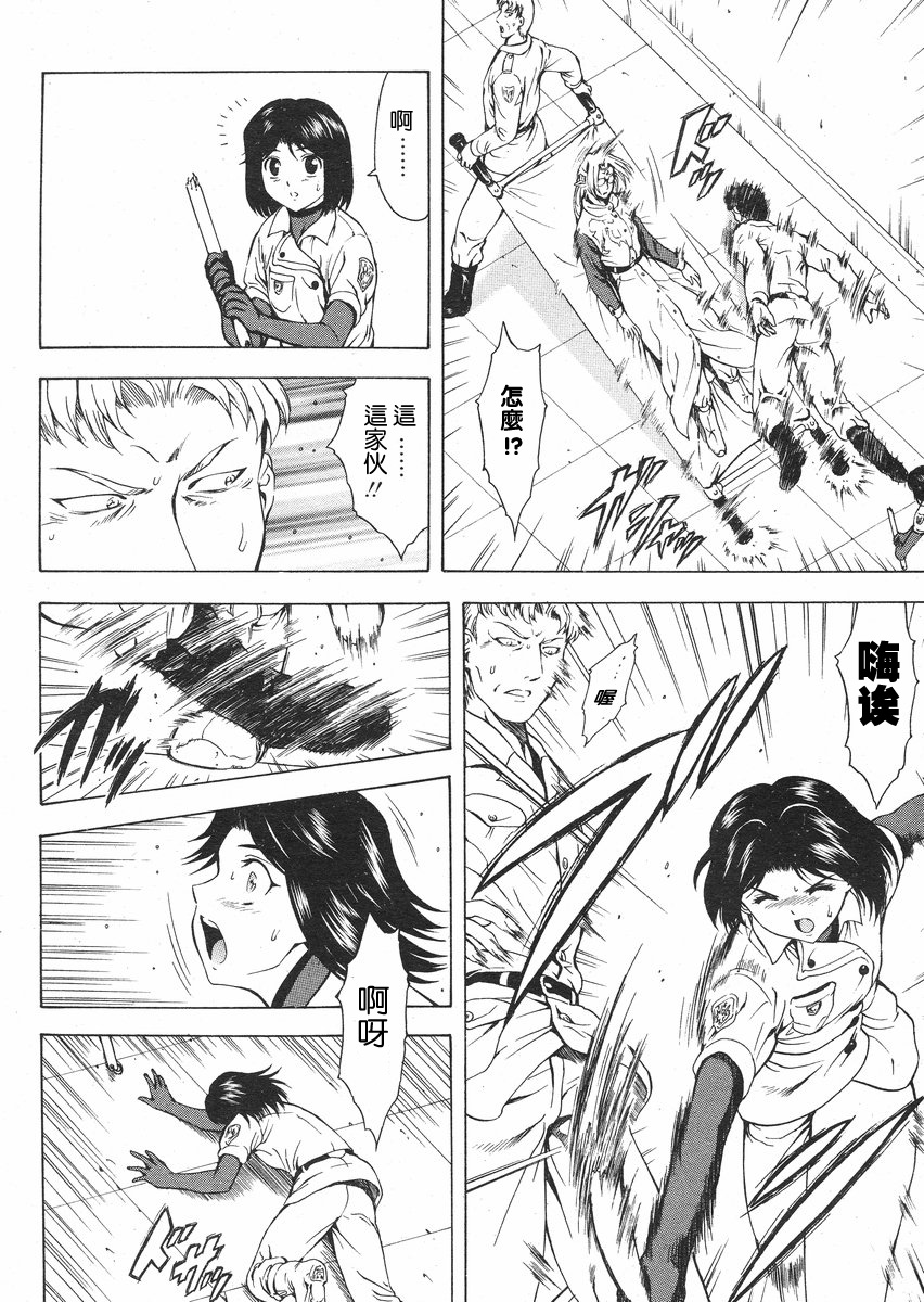 [向正義] 銀龍の黎明 第18-21話 [中国翻訳]