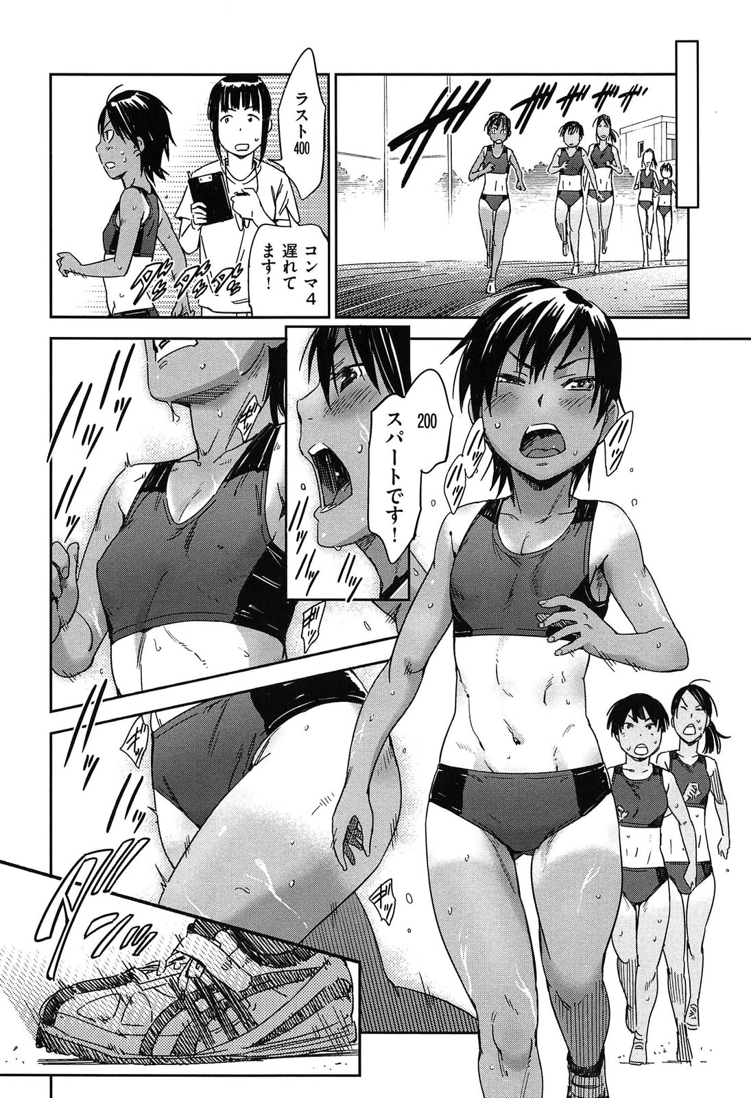 [こんちき] 私えっちですよ？