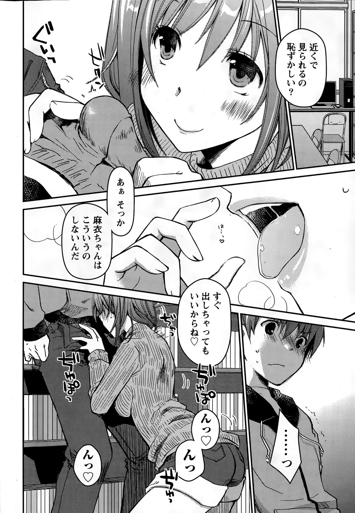 月刊 ビタマン 2015年3月号