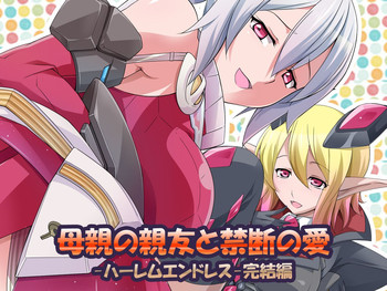 【ミルベリ】アプレンティコス＆イノセントワンコス＆lt;台詞あり、ぷあ＆gt; （ファンタシースターオンライン2）