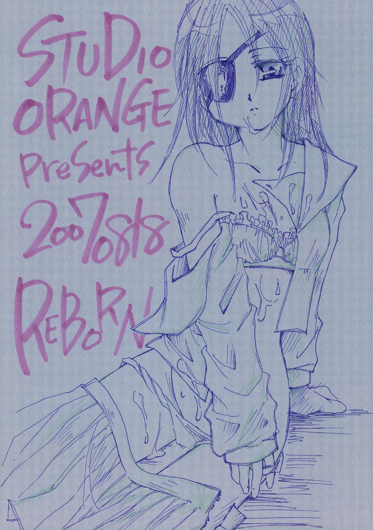 (C72) [STUDIO ORANGE (秋水)] ユメ・ウツツ・想イビト (家庭教師ヒットマンREBORN!)