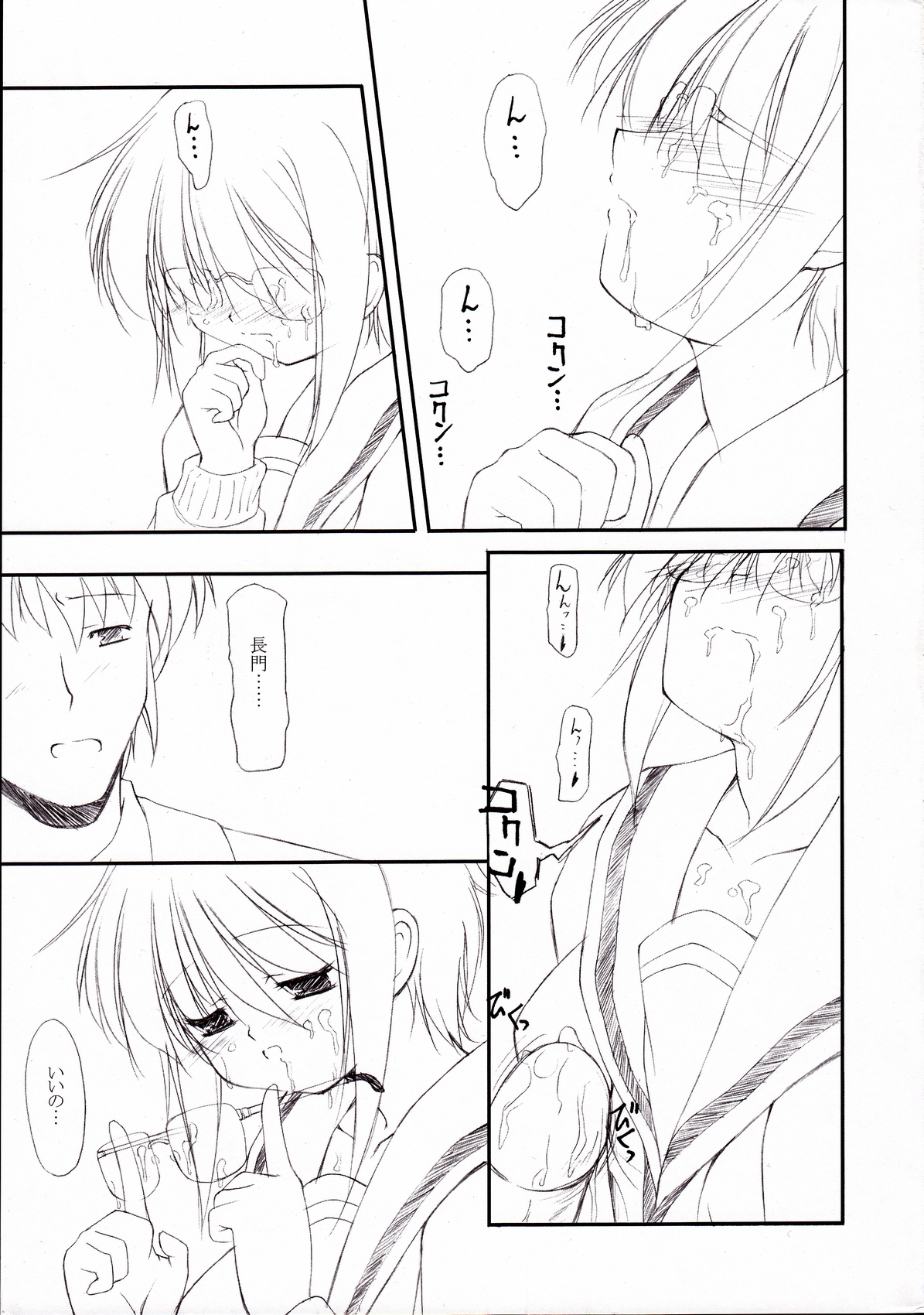 (サンクリ40) [FAF (久夜、御崎)] METAL BLACK ZERO (涼宮ハルヒの憂鬱)