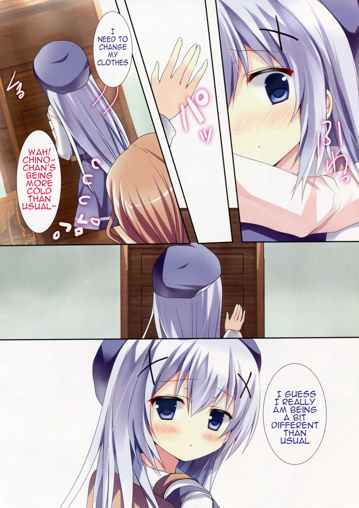 (C87) [Come Through (あづみ一樹)] 蜜色ドロップ (ご注文はうさぎですか?) [英訳]