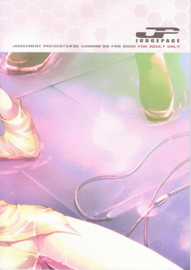 (C79) [JUDGEMENT (獅乃りおん)] 不明恋慕 (機動戦士ガンダム00)