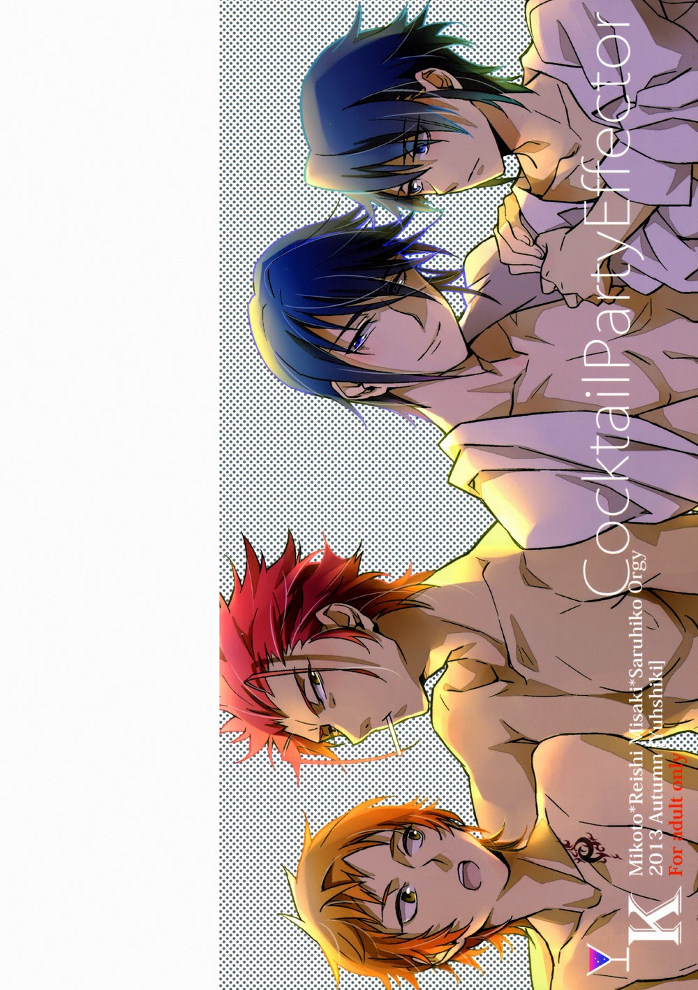 (C85) [憂式 (ウサ)] Cocktail Party Effecter (K)