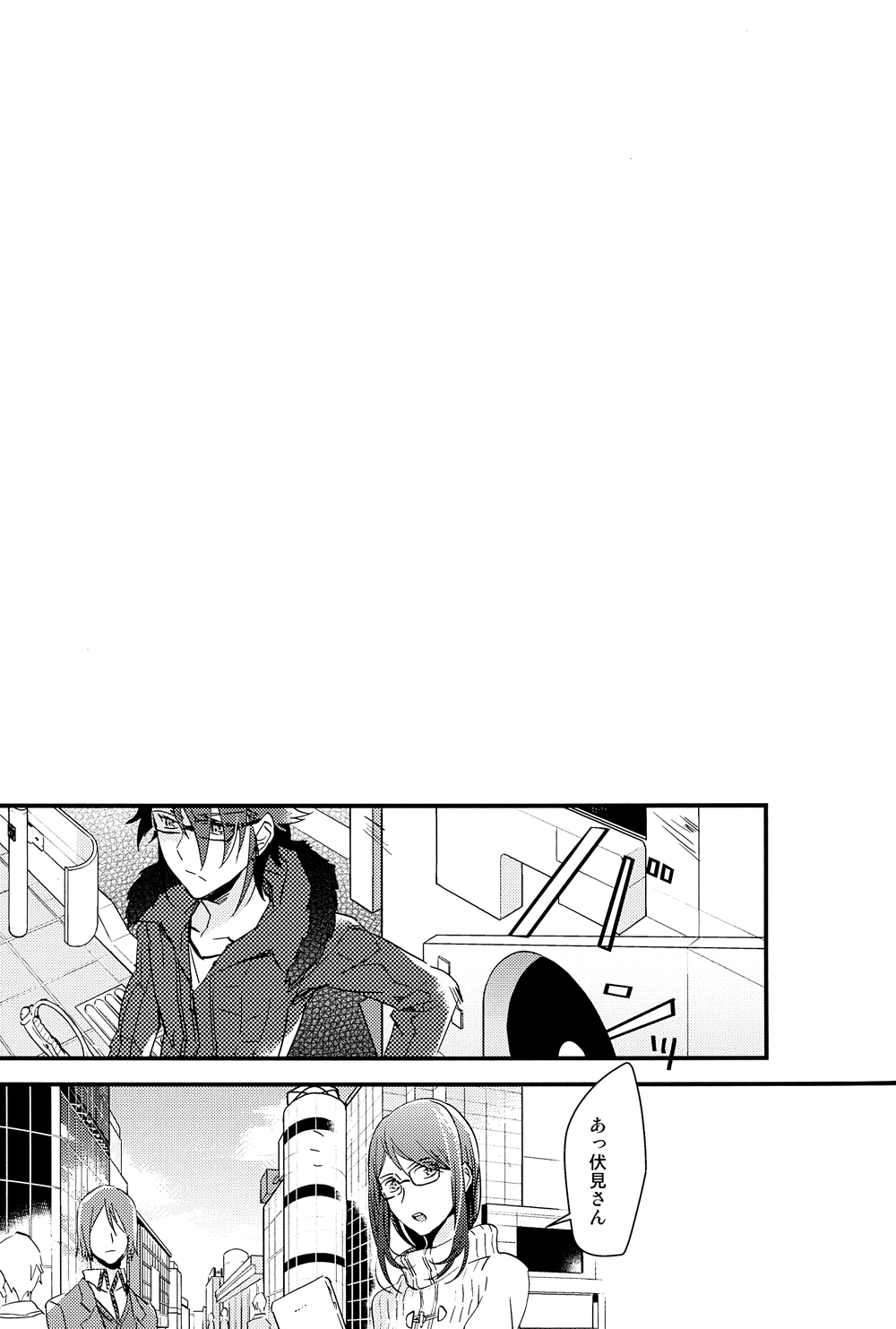 (C85) [憂式 (ウサ)] Cocktail Party Effecter (K)