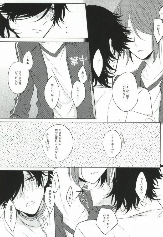 (KOBII) [カルチェラタン (和紙)] PLUG→IN (K)