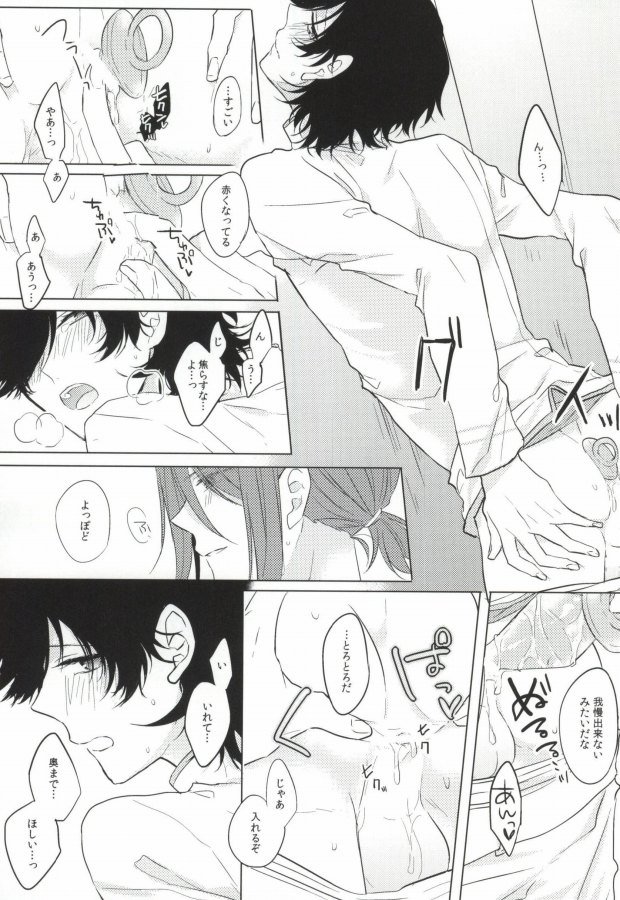 (KOBII) [カルチェラタン (和紙)] PLUG→IN (K)