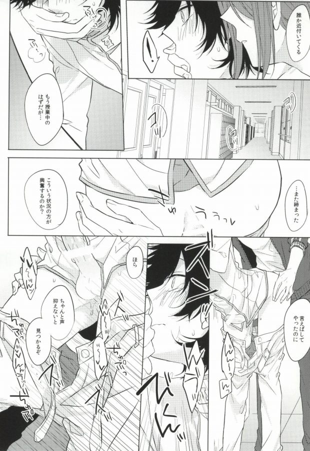 (KOBII) [カルチェラタン (和紙)] PLUG→IN (K)