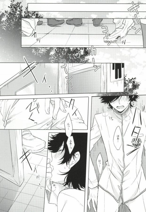 (KOBII) [カルチェラタン (和紙)] PLUG→IN (K)