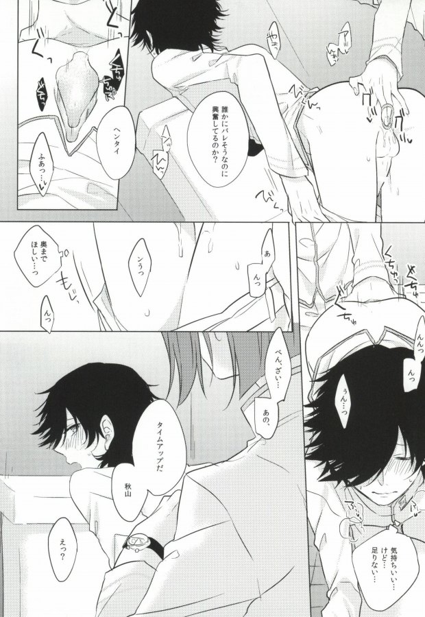 (KOBII) [カルチェラタン (和紙)] PLUG→IN (K)