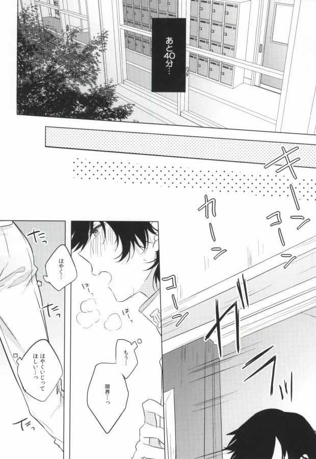 (KOBII) [カルチェラタン (和紙)] PLUG→IN (K)