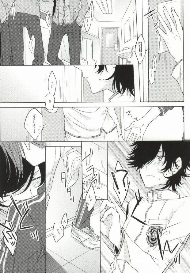 (KOBII) [カルチェラタン (和紙)] PLUG→IN (K)