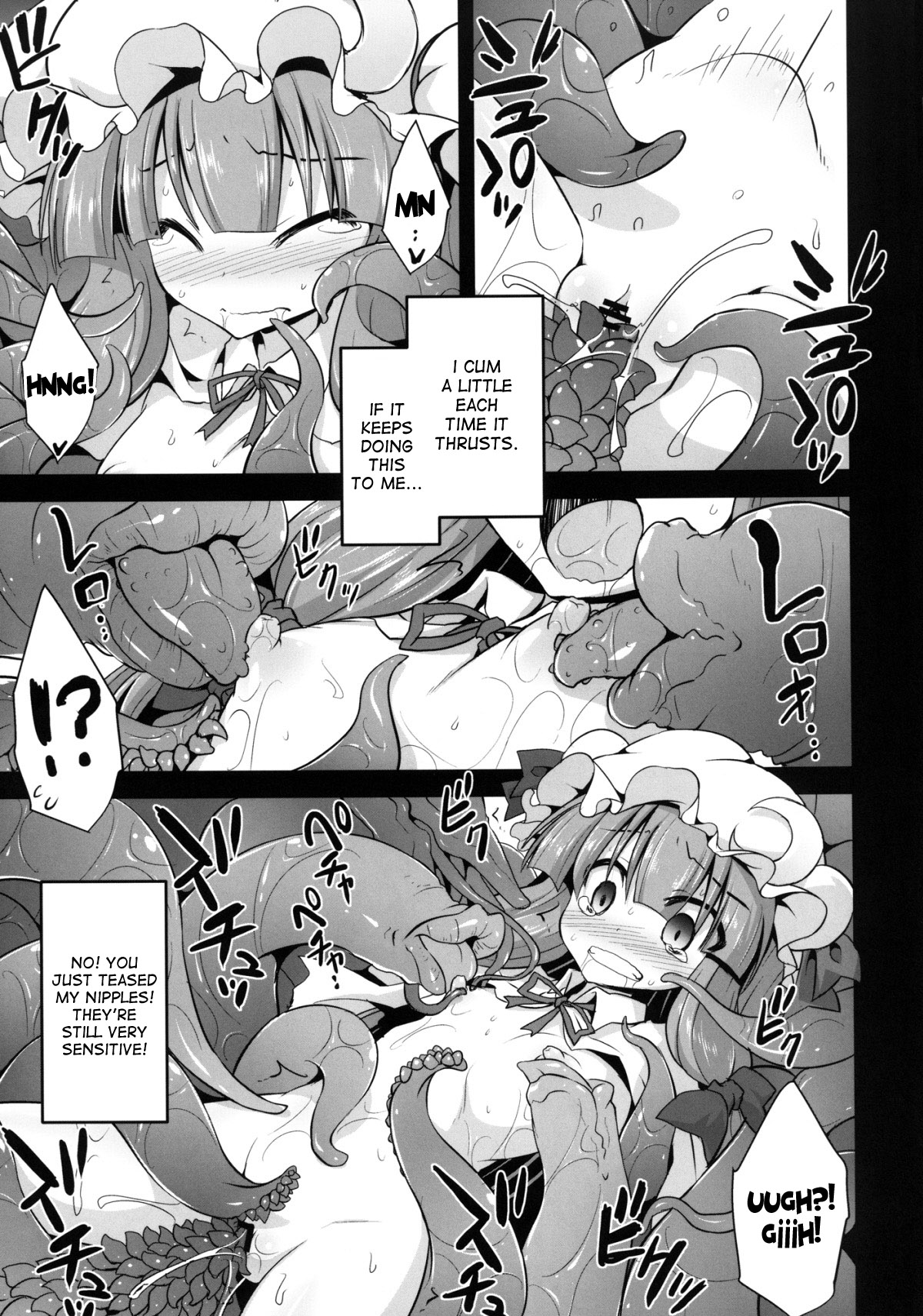[悪転奏進 (黒糖ニッケ)] パチュリー享楽触手婚淫 (東方Project) [英訳] [DL版]