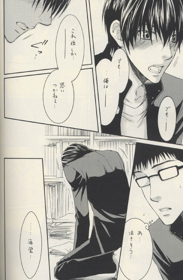 (C69) [米屋 (山田D米蔵)] 思春期 (テニスの王子様)