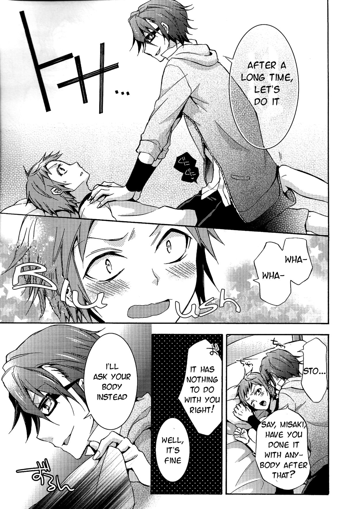 (KOCクリスマス) [リリカルポップ (月ヶ瀬ゆりの)] しあわせの黒いとり [英訳]