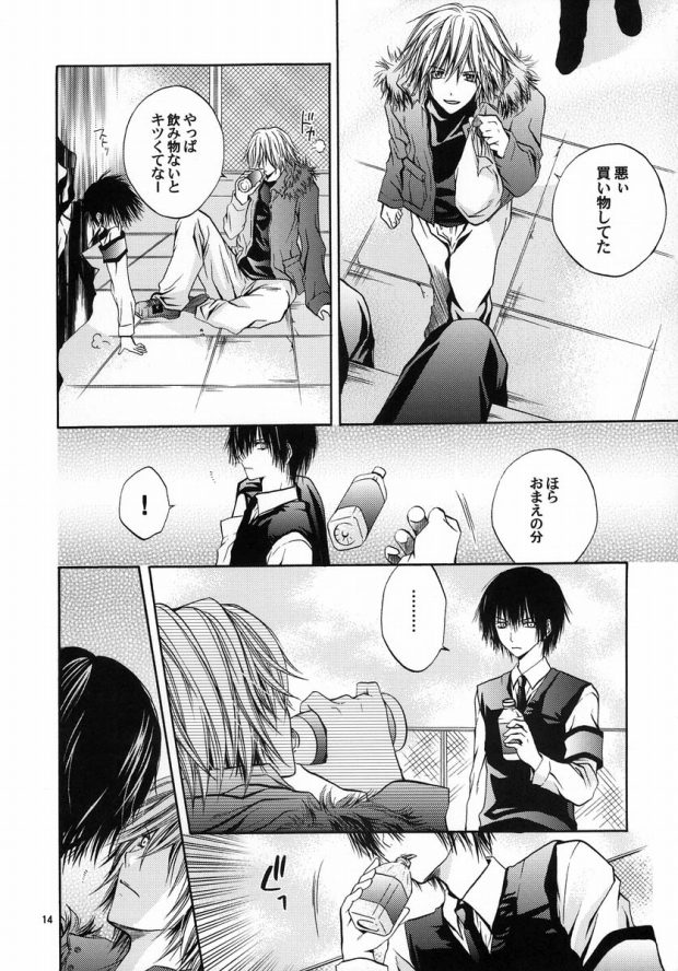 [last dance be (杏笠日南)] Blood Proof (家庭教師ヒットマンREBORN!)