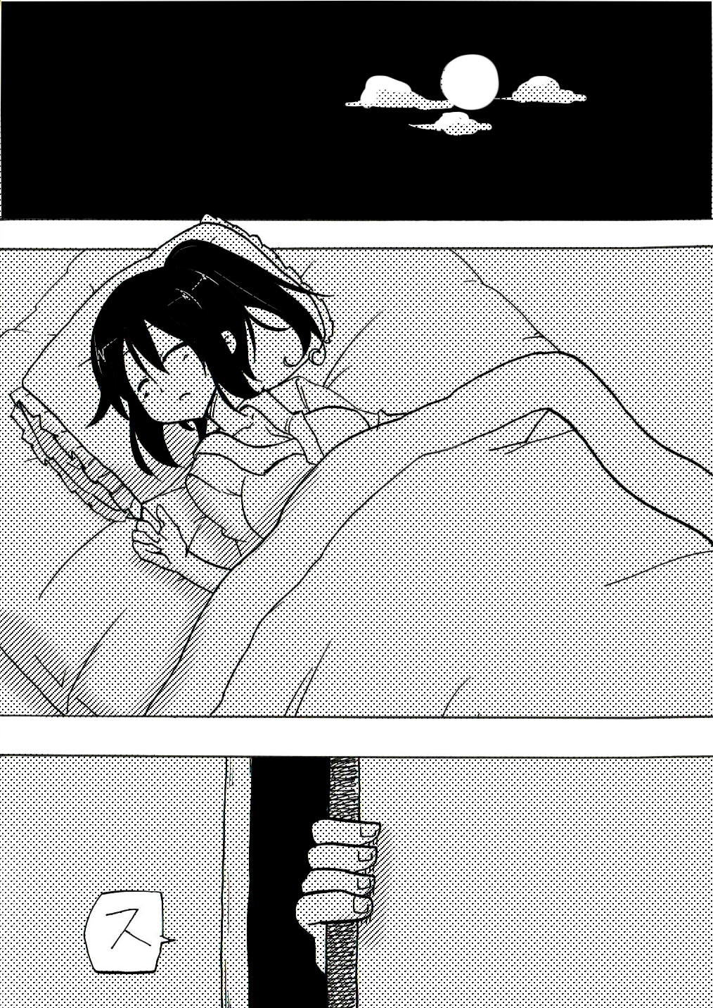 [サークルオブ謙虚] 真面目お姉さんがショタに眠姦される (艦隊これくしょん -艦これ-) [DL版]