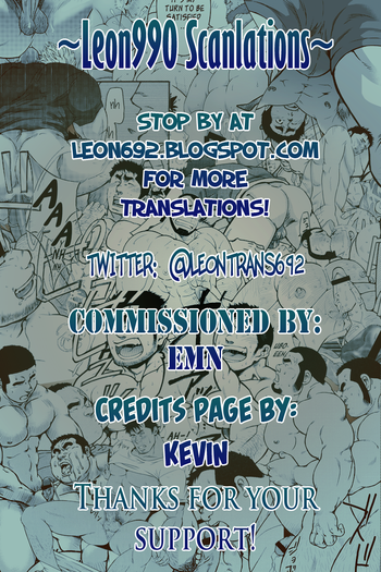 [いたちごっこ (武侍)] Trick or Treat [英訳] [DL版]