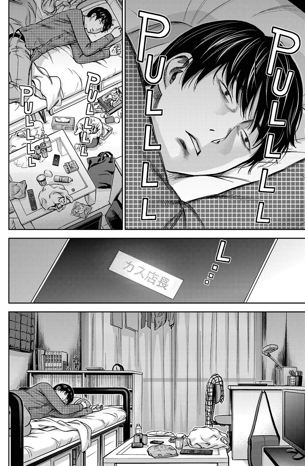 [色白好] 過ち、はじめまして。第1-19章 [中国翻訳]