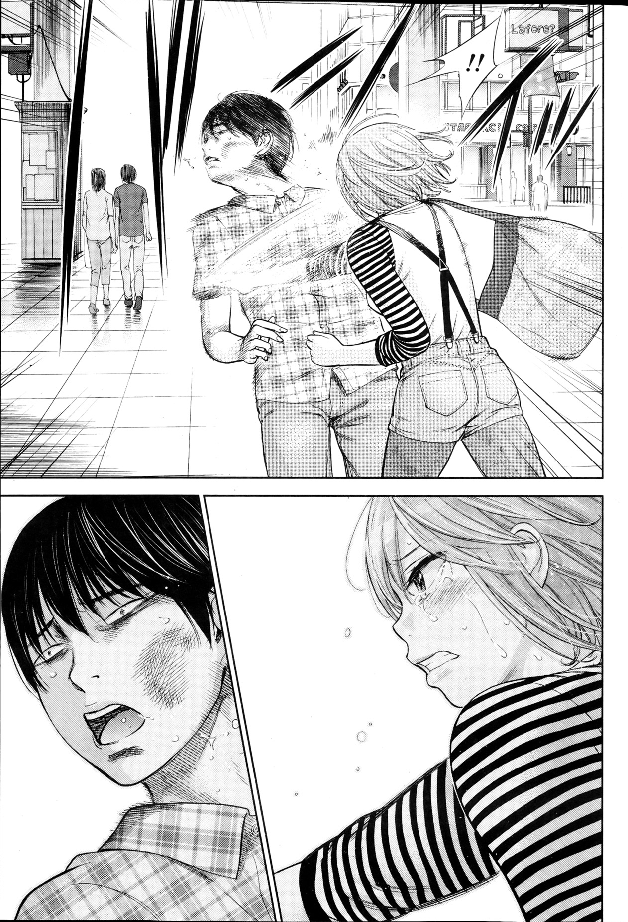 [色白好] 過ち、はじめまして。第1-19章 [中国翻訳]