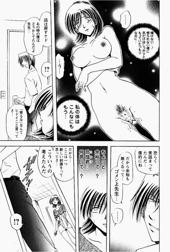 [さかぐちしずか] 姉妹飼育調教
