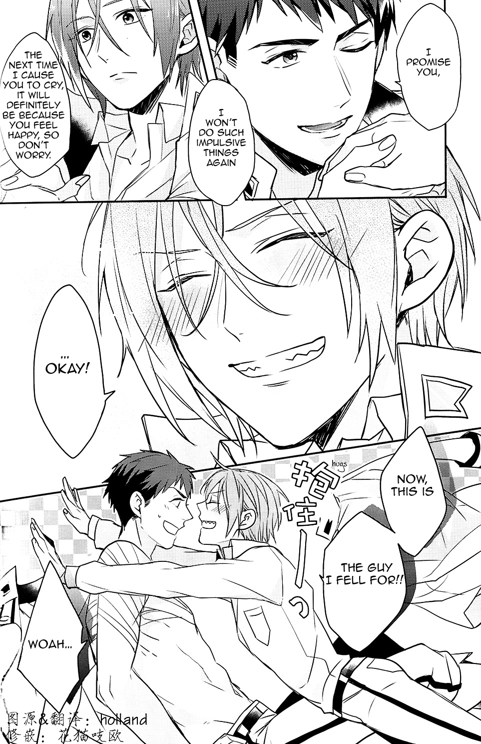 (SPARK9) [ほねつきにく (背骨)] I swear (Free!) [英訳]