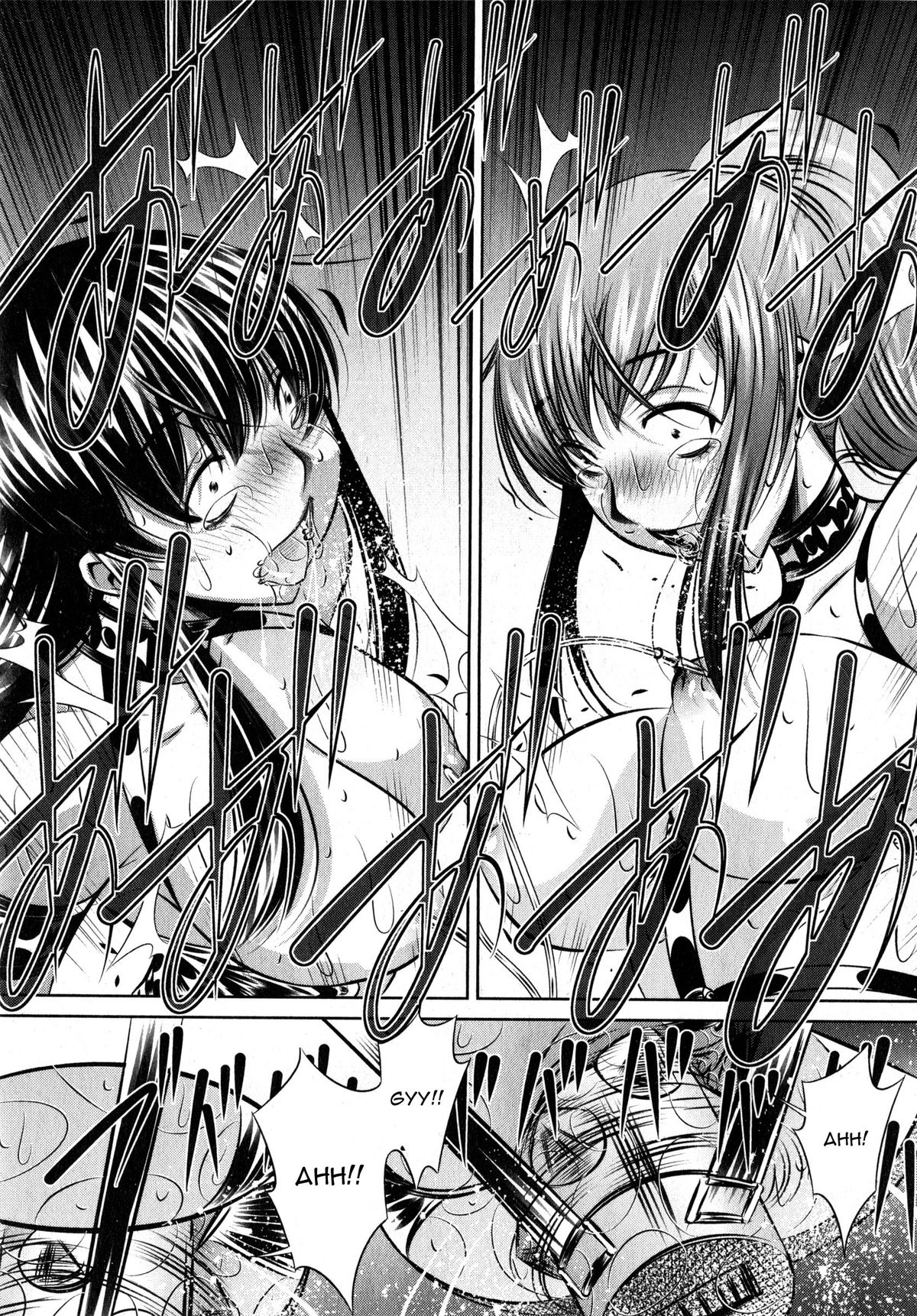 [NABURU] 欲望の集落 最終話 (COMIC 真激 2015年4月号) [英訳]