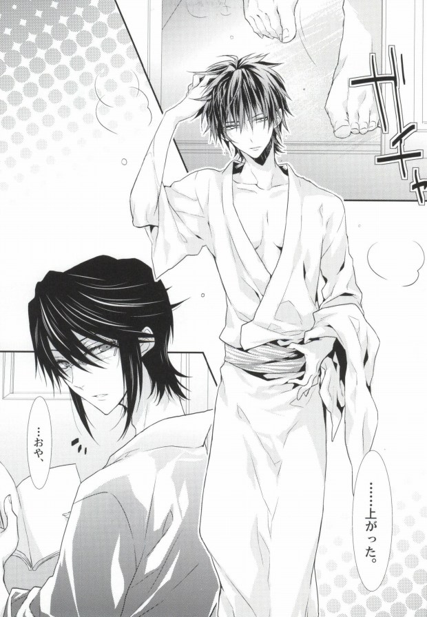 (KOCOSAKAIII) [ロザリア (アズナ悠月)] Trust! (K)