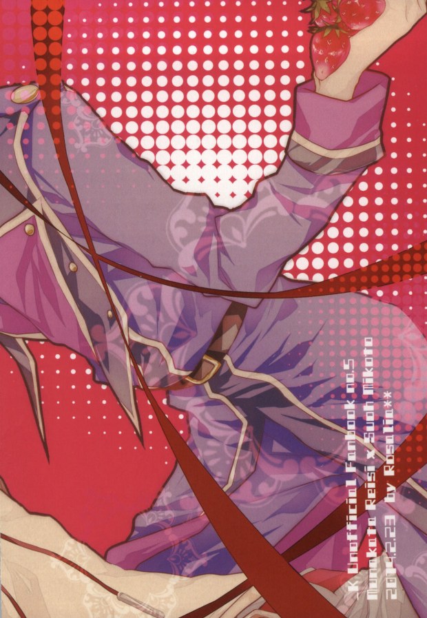 (KOCOSAKAIII) [ロザリア (アズナ悠月)] Trust! (K)