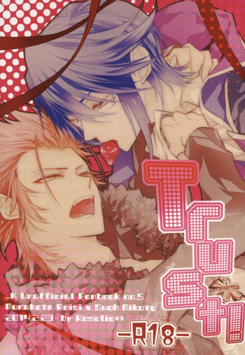 (KOCOSAKAIII) [ロザリア (アズナ悠月)] Trust! (K)