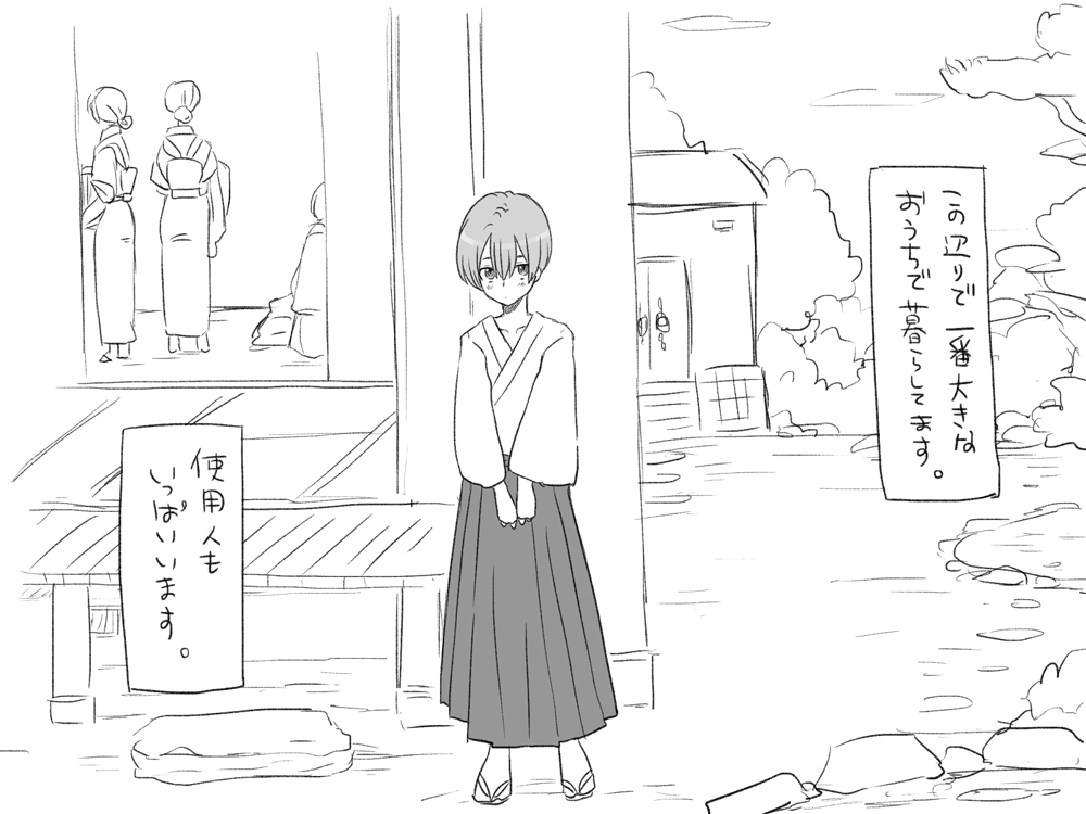 [エロエ] 性転換シリーズ同人進捗まとめ