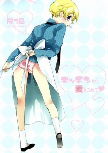 (CSP4) [クレヨン王国 (那由他大地)] キッチンから愛をこめて (ワンピース)