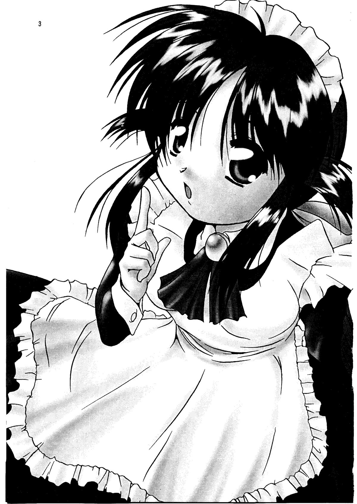 (C61) [男のROMAN (金子鈴、まりあ)] ぱよっぱよのぽよんぽよん (まほろまてぃっく)