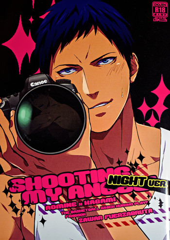 (CWT36) [Fuerzabruta (Zawar)] SHOOTING MY ANGEL! NIGHT ver. (黒子のバスケ) [中国語]