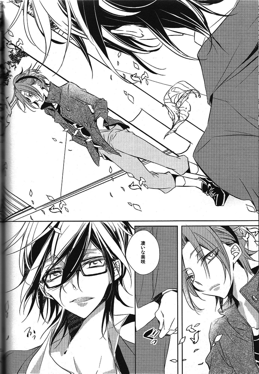 (KOCWINTER) [ふうか亭 (弥崎りょお)] DROP DROP (K)