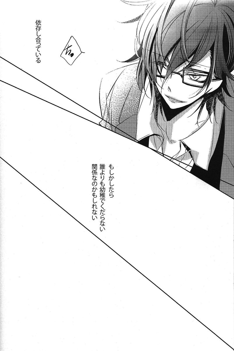 (KOCWINTER) [ふうか亭 (弥崎りょお)] DROP DROP (K)