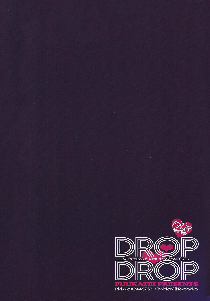 (KOCWINTER) [ふうか亭 (弥崎りょお)] DROP DROP (K)