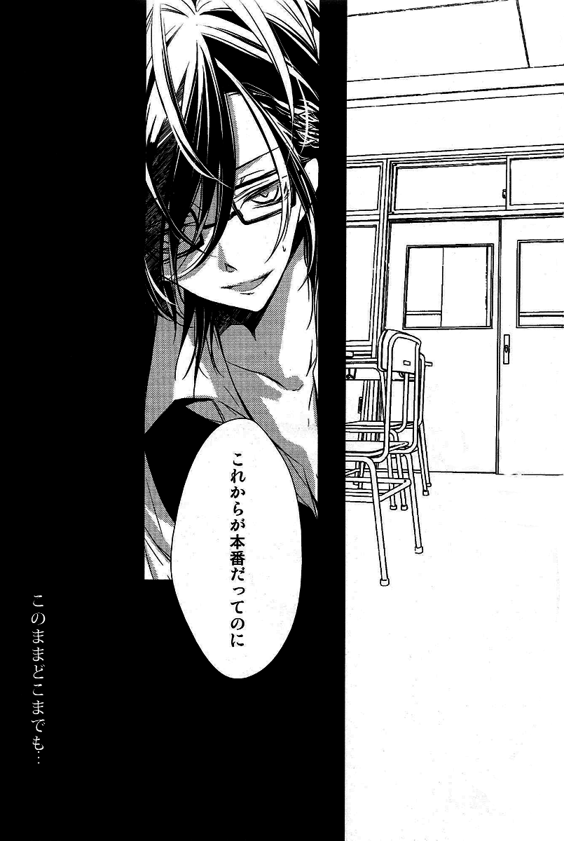 (KOCWINTER) [ふうか亭 (弥崎りょお)] DROP DROP (K)