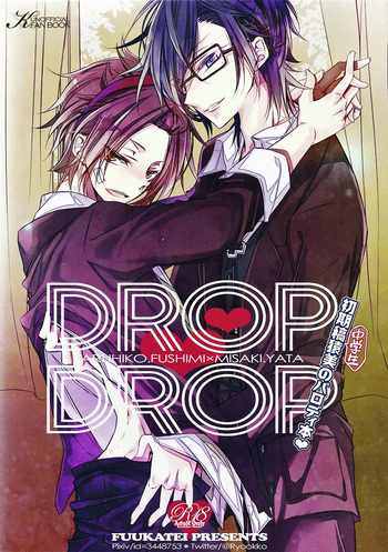 (KOCWINTER) [ふうか亭 (弥崎りょお)] DROP DROP (K)