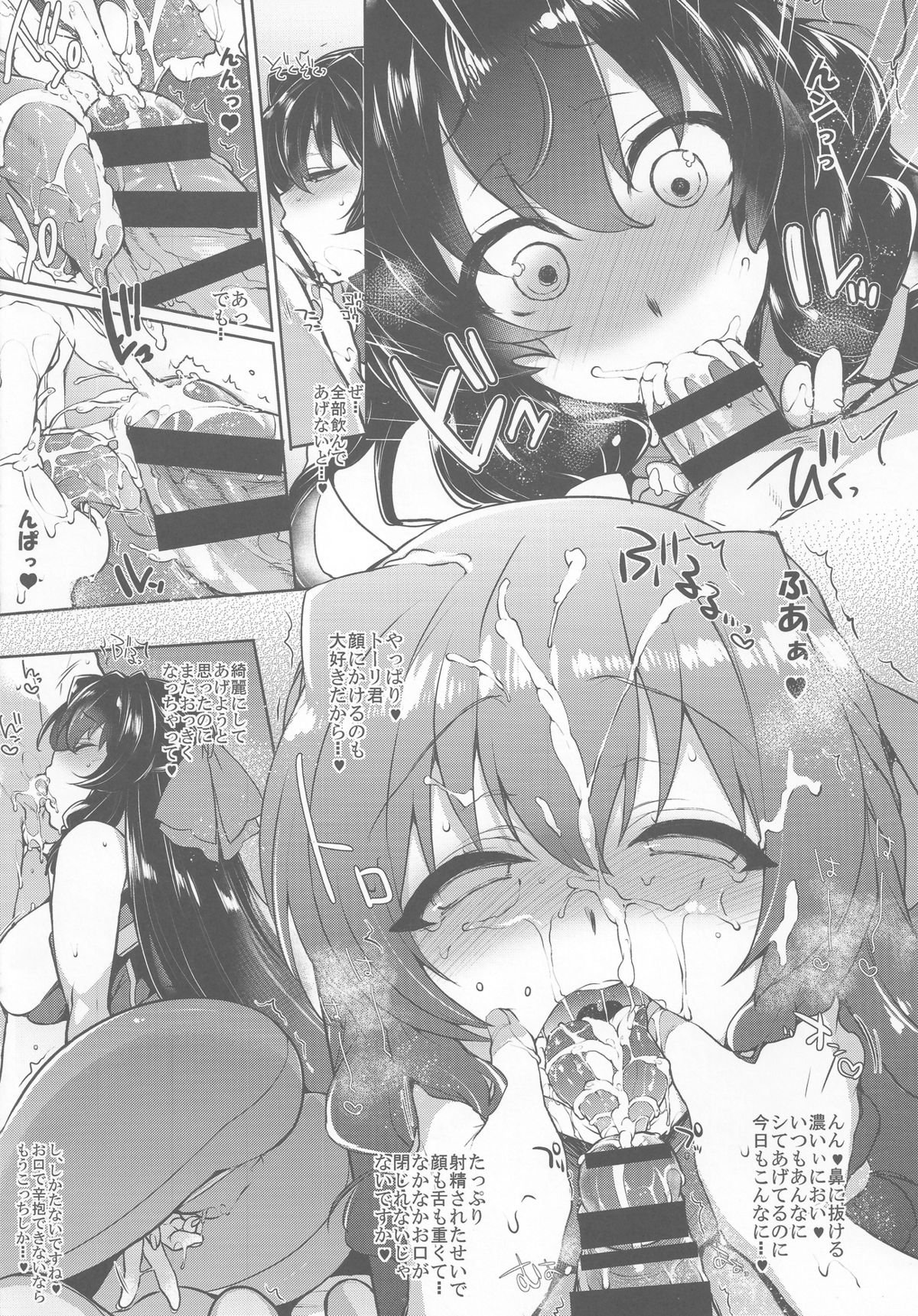 (C87) [夜★FUCKERS (ミツギ)] 梅女 壱 (境界線上のホライゾン)