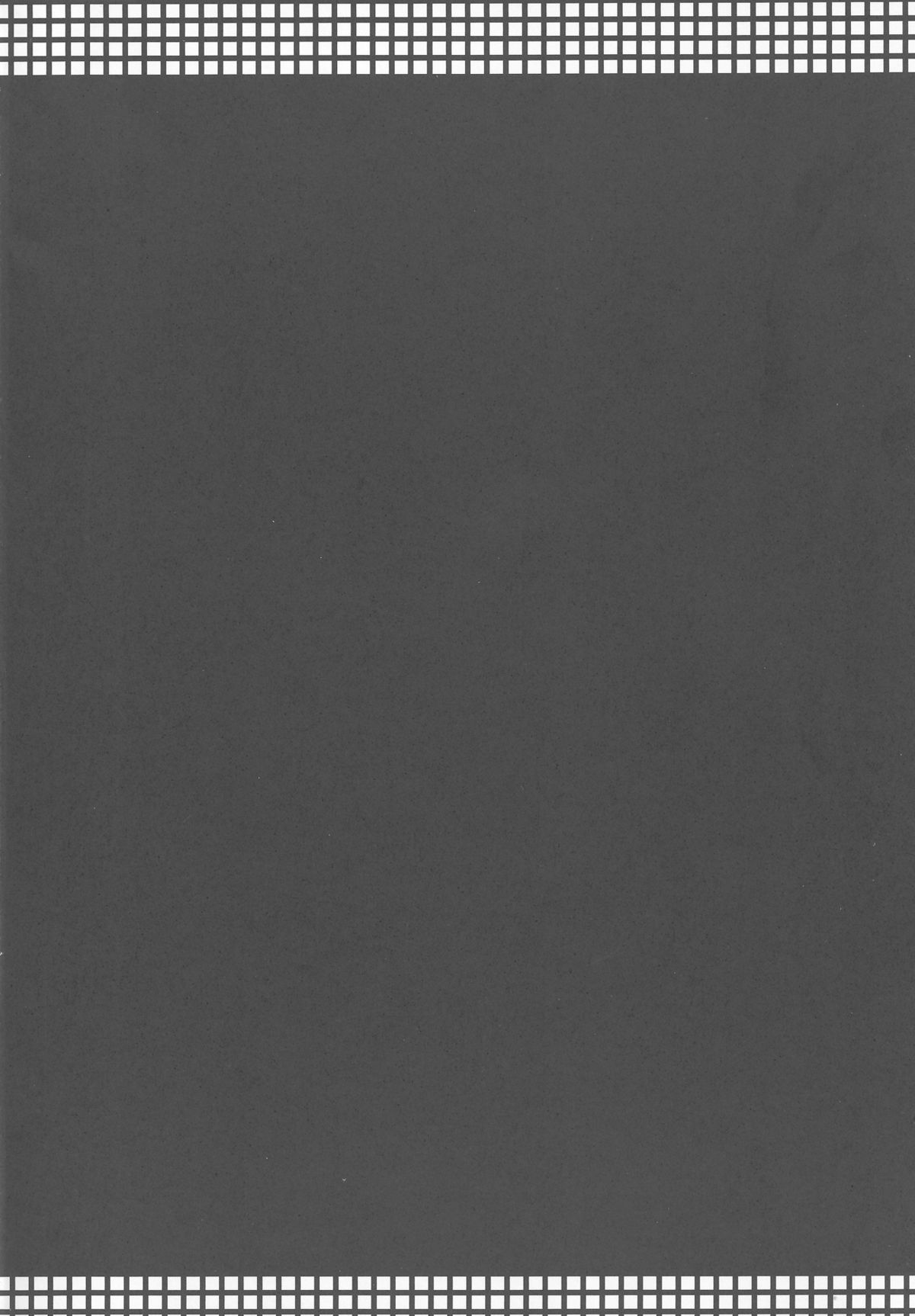 (C87) [夜★FUCKERS (ミツギ)] 梅女 壱 (境界線上のホライゾン)