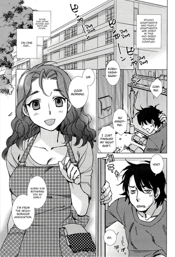 [けろりん] ピンクトラッシュ(ピンクトラッシュ) [英訳]