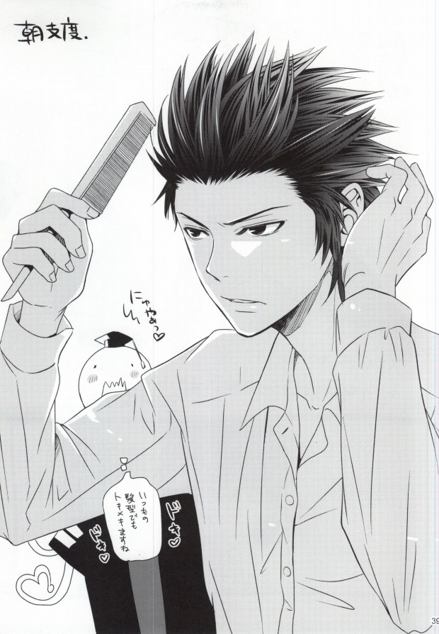 (C85) [東京ノート、UOHSAOH (雨宮雨子)] おとなの修学旅行 (暗殺教室)