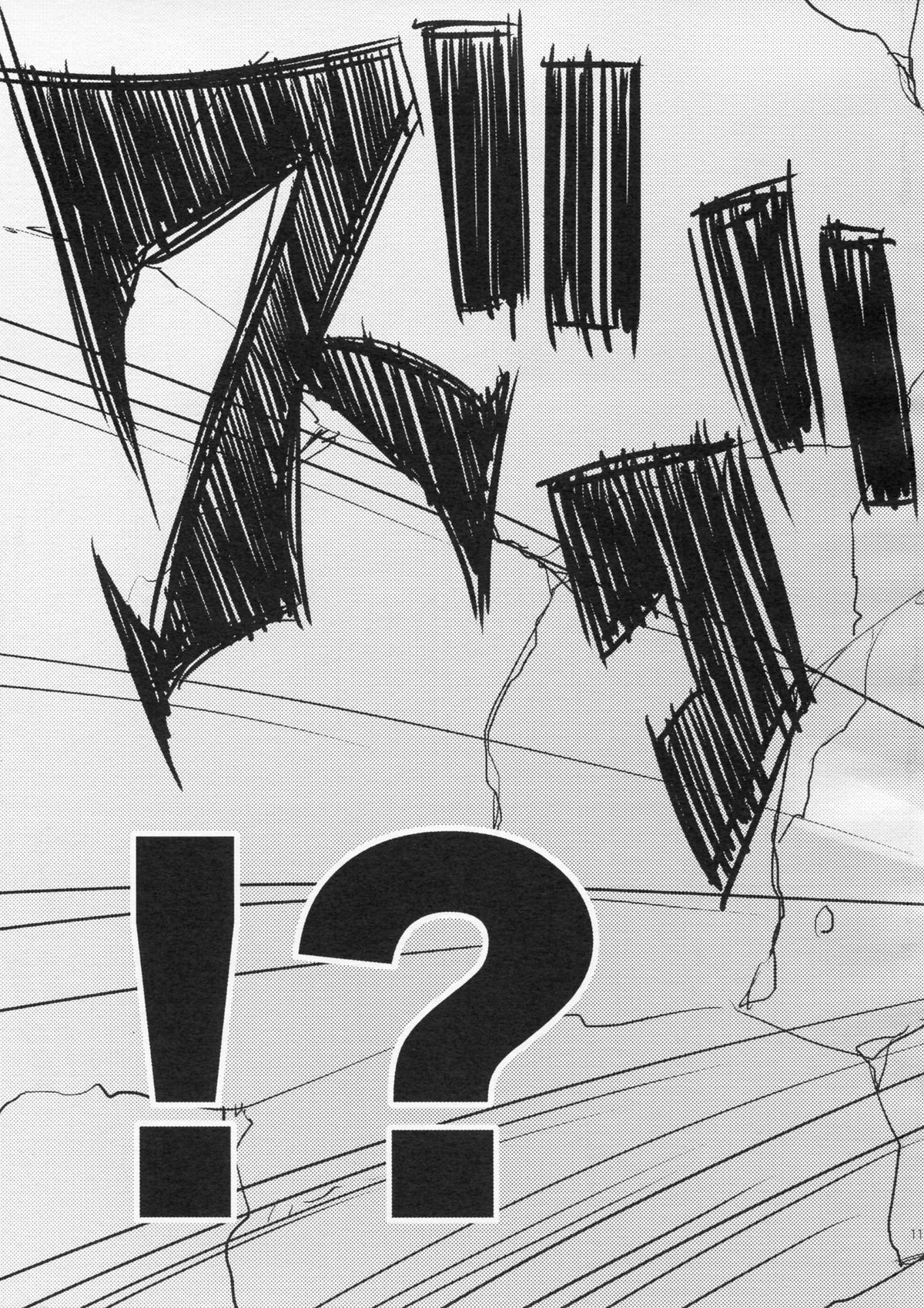 (コミティア99) [WASABI (畳)] heavy girl