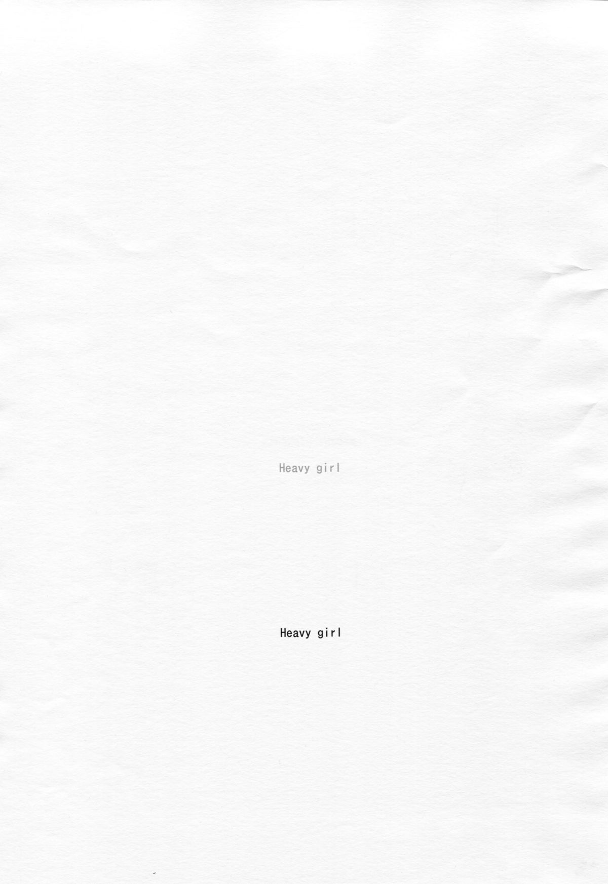 (コミティア99) [WASABI (畳)] heavy girl